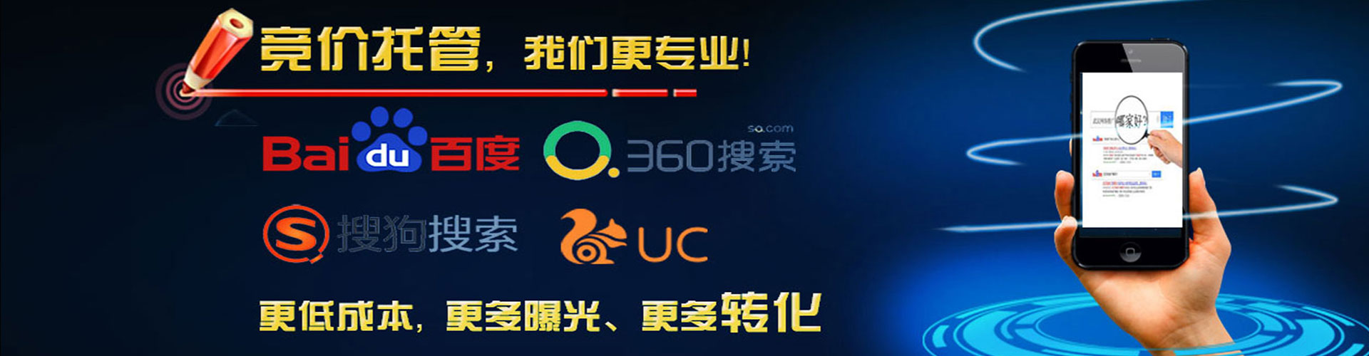 敖汉旗sem投放