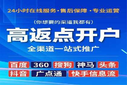 百度广告推广案例：精准定位客户